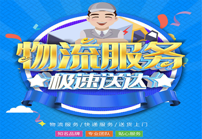 邯郸到吴忠物流公司|价格查询