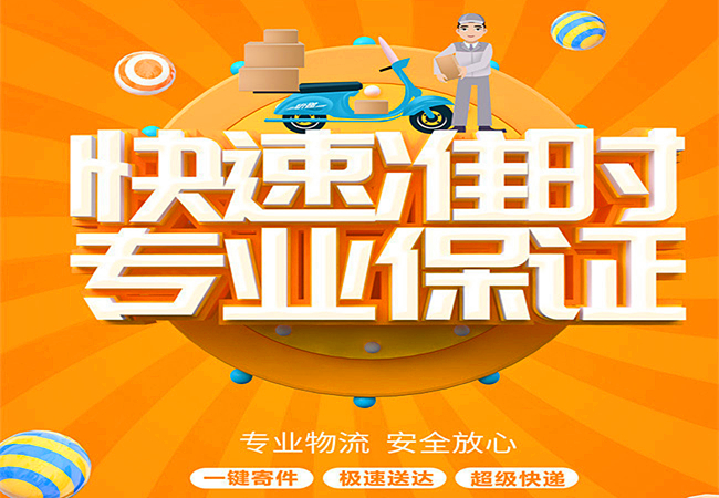安阳到吉林物流公司_吉林专线