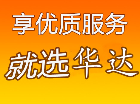 安阳到广州物流专线-安阳至广州物流公司-安阳到广州货运专线