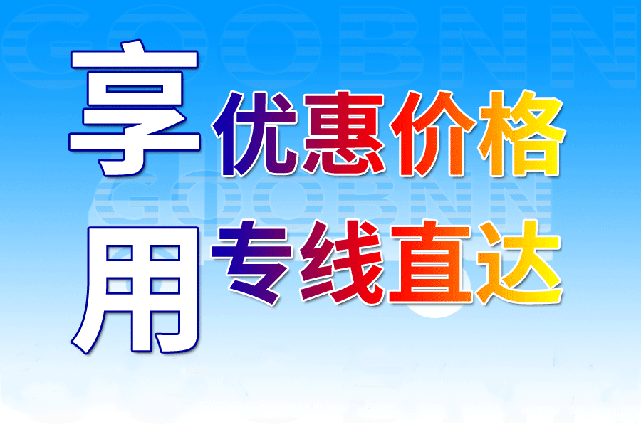 <a href='http://www.hdhd56.com/a/news/12888.html' target='_blank'><u>衡水到北海物流公司</u></a>