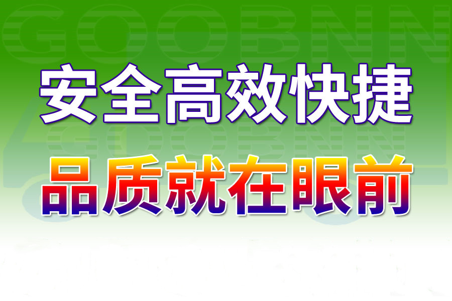 <a href='http://www.hdhd56.com/a/news/youhuihuodong/15304.html' target='_blank'><u>衡水到铜仁货运专线</u></a>